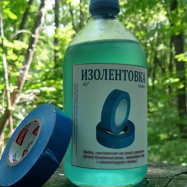 Изолентовка